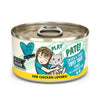 Weruva BFF PLAY Paté Chicken & Turkey Topsy Turvy Dinner in a Hydrating Purée Cat Food (5.5 Oz Can)